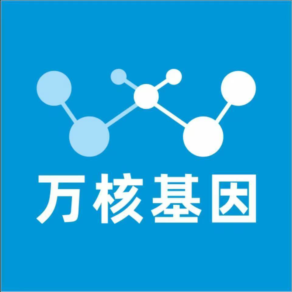 清远阳山县万核亲子鉴定中心